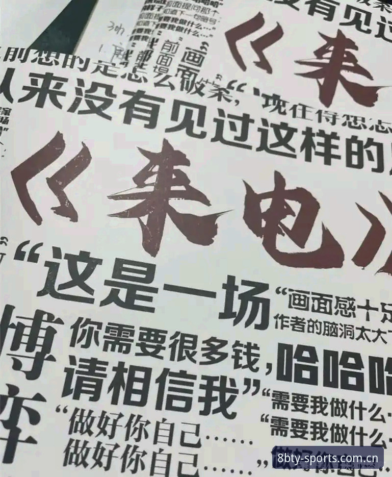 资深玩家揭秘：8博体育平台最新地址攻略与实战心得