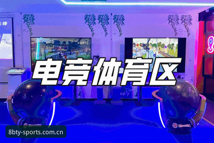 8博体育官方下载地址实用指南：从注册到畅玩的完整攻略