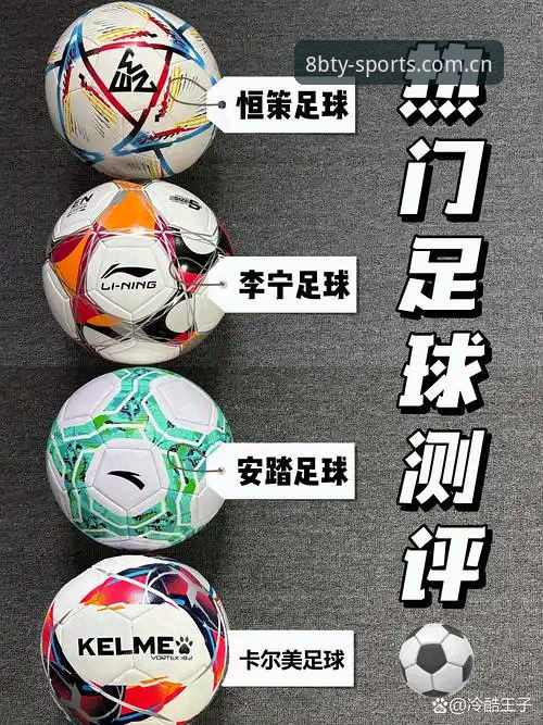 资深用户亲测：博体育足球哪个好？8博平台使用心得与趋势分析